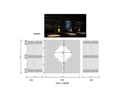 木雕花隔断 图库