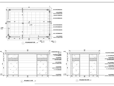玻璃房详图节点 施工图