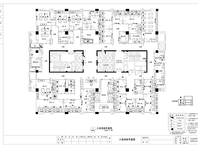 新中式足浴SPA会所 施工图