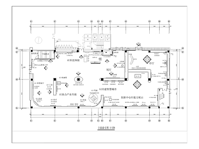 华为创新中心展厅装修工程 施工图