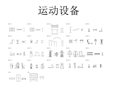 运动设备交通工具 图库