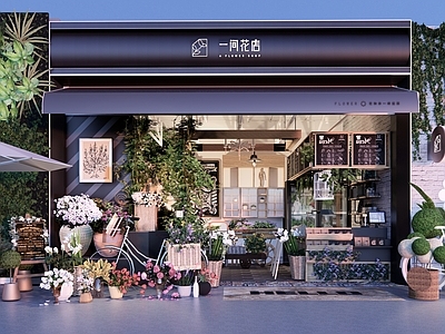 现代鲜花花店 店面