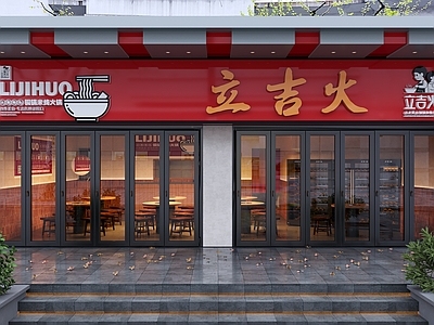 现代快餐厅门头门面