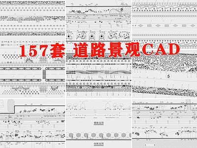 道路景观规划平面图 规划平面图