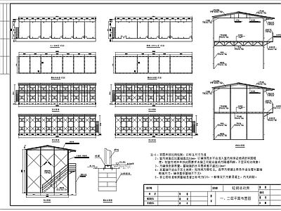 轻钢活动板房 施工图 工业建筑
