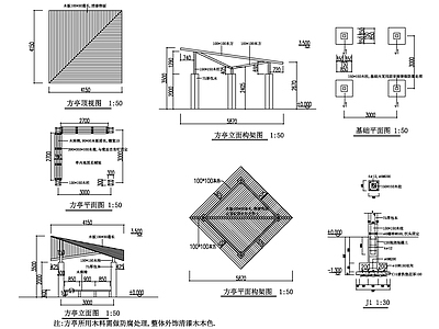 花架与木亭 施工图