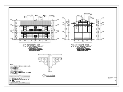 美丽乡村房屋建筑 施工图