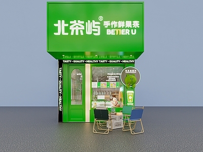 现代奶茶店门头门面 咖啡店门头
