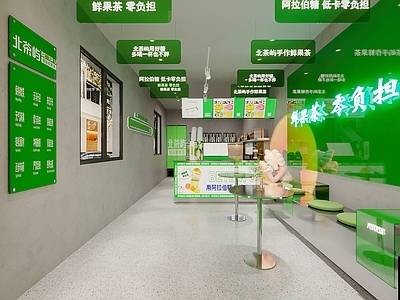 现代奶茶店 网红 暴力熊 打卡区 休闲区 备餐区 单层 收银