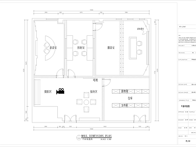 100平直播厅 施工图