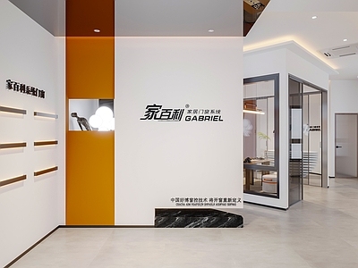 现代简约门窗店