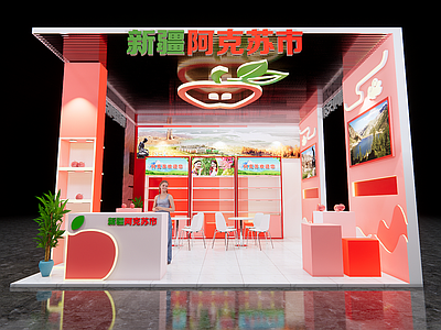 现代新疆阿克苏展位设计