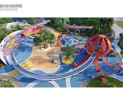 现代儿童活动区 体育公园 地标建筑
