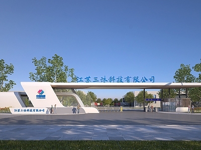 现代厂房工业园入口大门