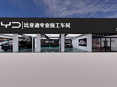 现代汽修店 比亚迪车间 汽车