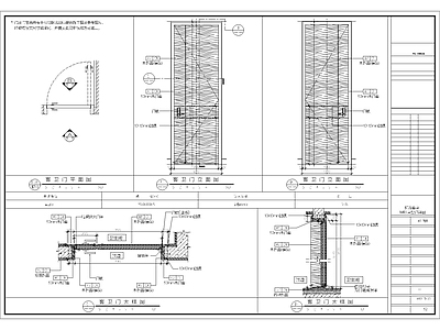 酒店客房门大样 施工图 通用节点