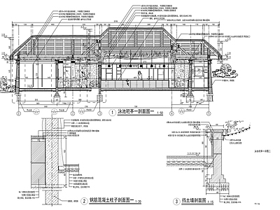 温泉度假区泳池吧亭廊详图 施工图