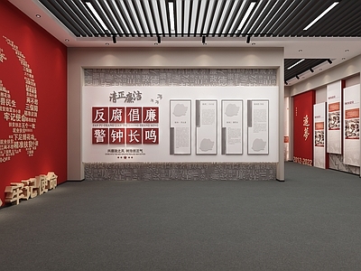 现代党建展厅 党建展板 互动触摸屏 浮雕墙