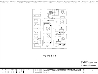 棋牌室 施工图