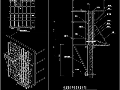 脚手架示意图 图库