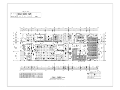 龙海大厦一 二层办公用房装修  施工图