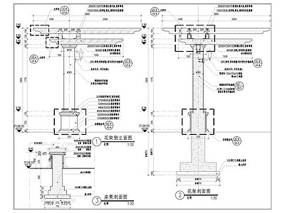 花架 施工图