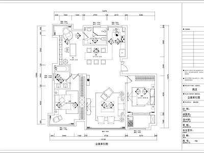 现代简约平层家装 施工图