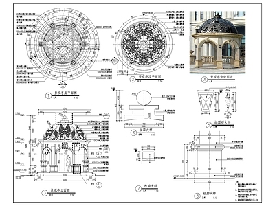 欧式圆亭 施工图