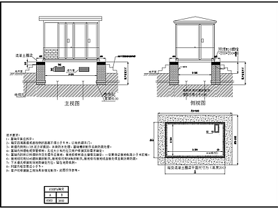 630kVA箱式变压器箱变电气系统 施工图