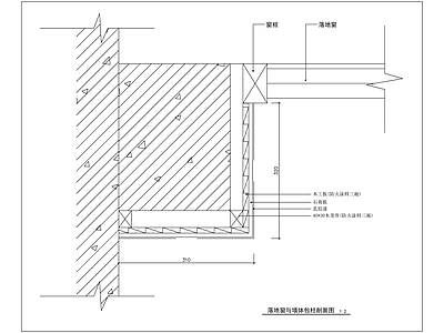 木龙骨包墙 施工图 节点 结构节点图