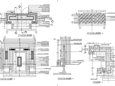 新中式别墅庭院入口门头 施工图 局部景观