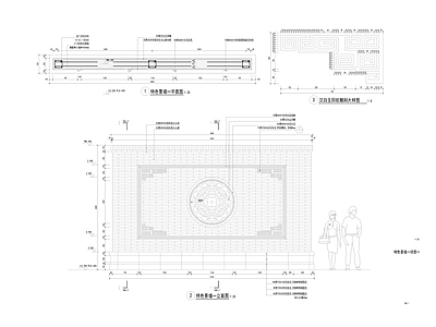 新中式特色景墙 施工图