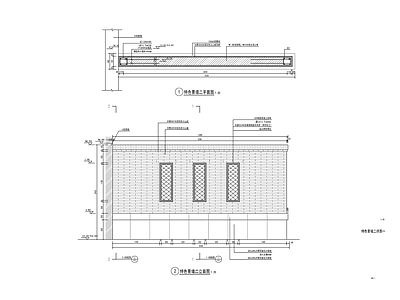 新中式特色景墙 施工图