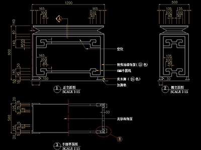 工厂中式茶几平立面 图库