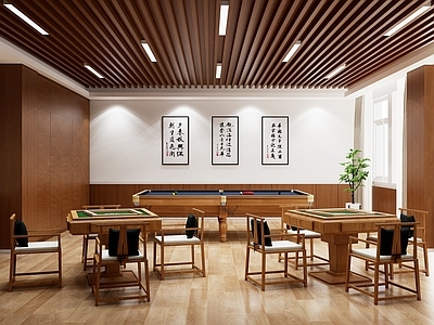 现代棋牌麻将房 桌球 俱乐部 活动中心 娱乐室