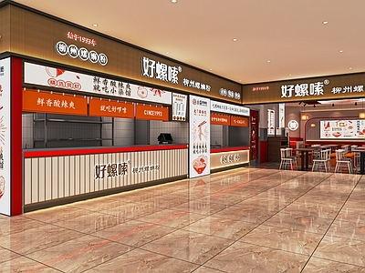 现代螺蛳粉店门头 快餐厅 点餐牌 收银台