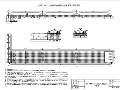 满堂支架及贝雷梁支架  施工图