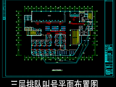 门诊住院综合楼智能化系统 施工图