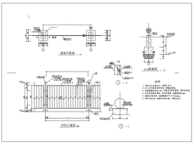 方钢管护栏栏杆节点 施工图