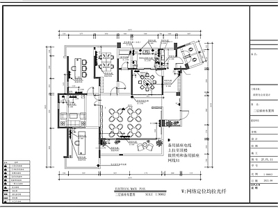 科技办公室装修 施工图