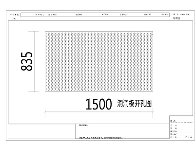 办公楼走廊洞洞板吊顶 施工图   吊顶节点 吊顶综合节点