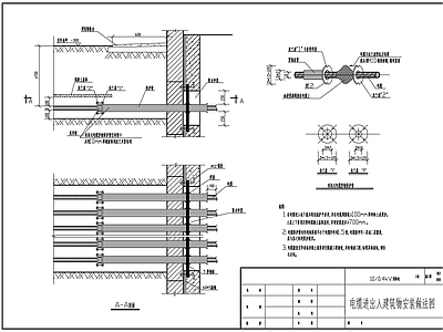 电缆沟电缆井敷设 施工图