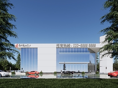 现代售楼处建筑 方形