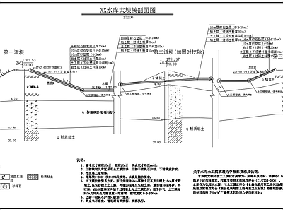 大坝土工膜防渗工程 施工图