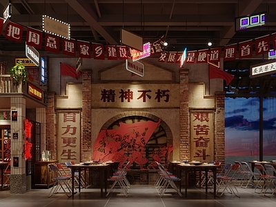 中式烧烤店