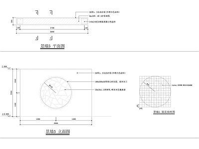 中式景墙  施工图