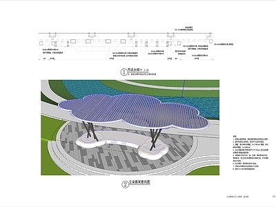 云朵廊架 施工图