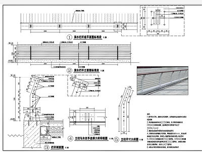 滨水栏杆 施工图