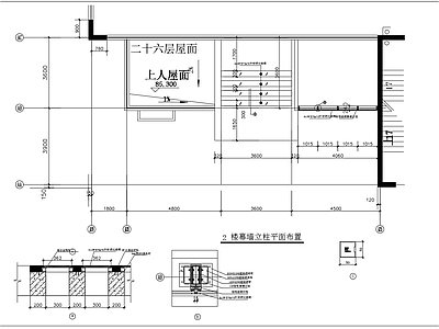 高层建筑屋顶玻璃房 施工图