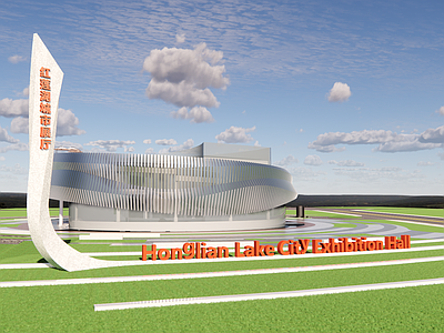现代展览馆建筑
